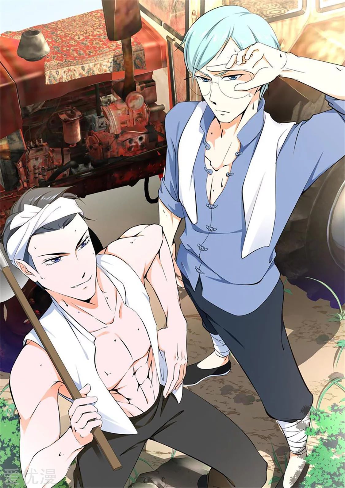 Metropolitan System Chapter 266 Gambar 2