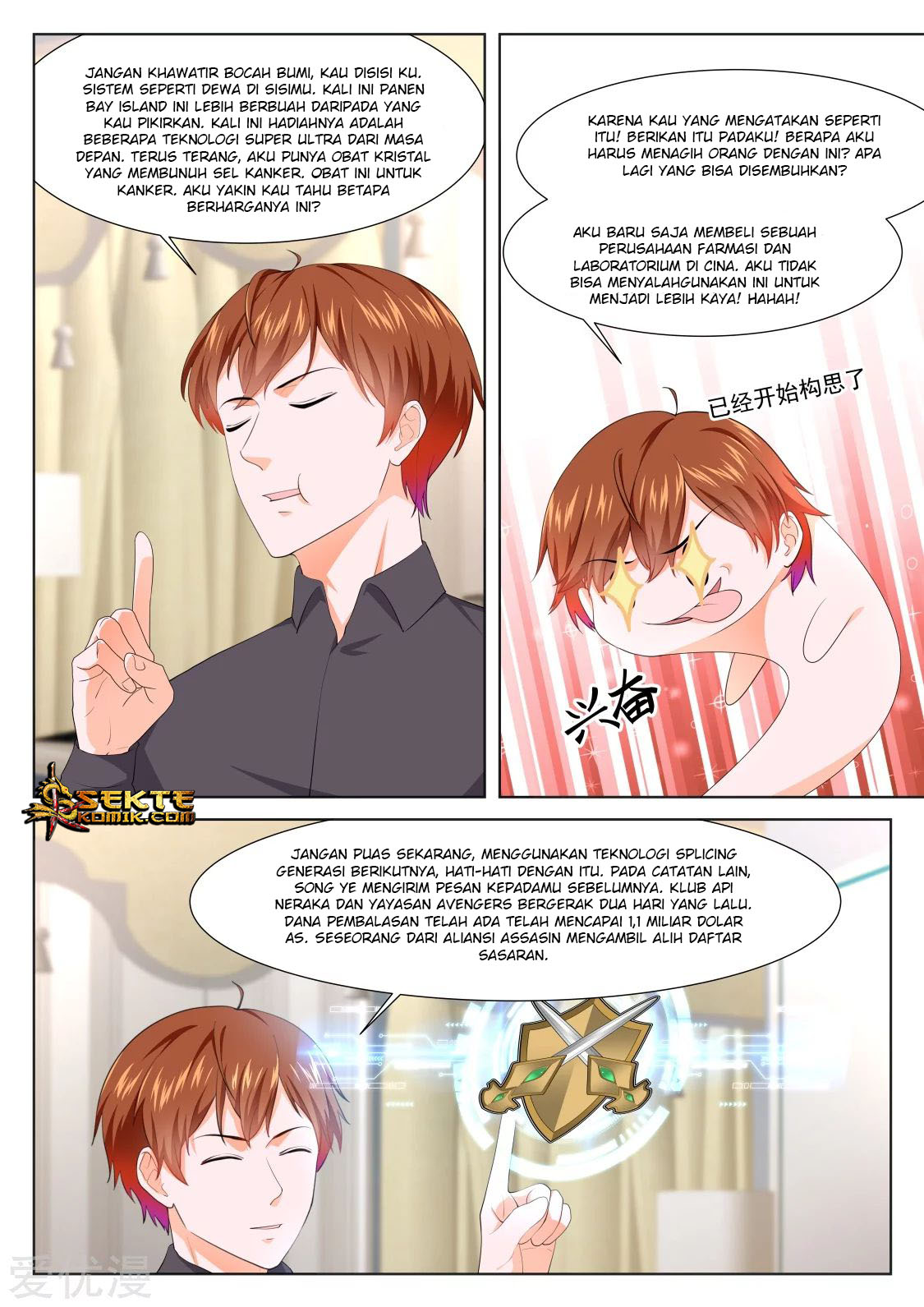 Metropolitan System Chapter 280 Gambar 13
