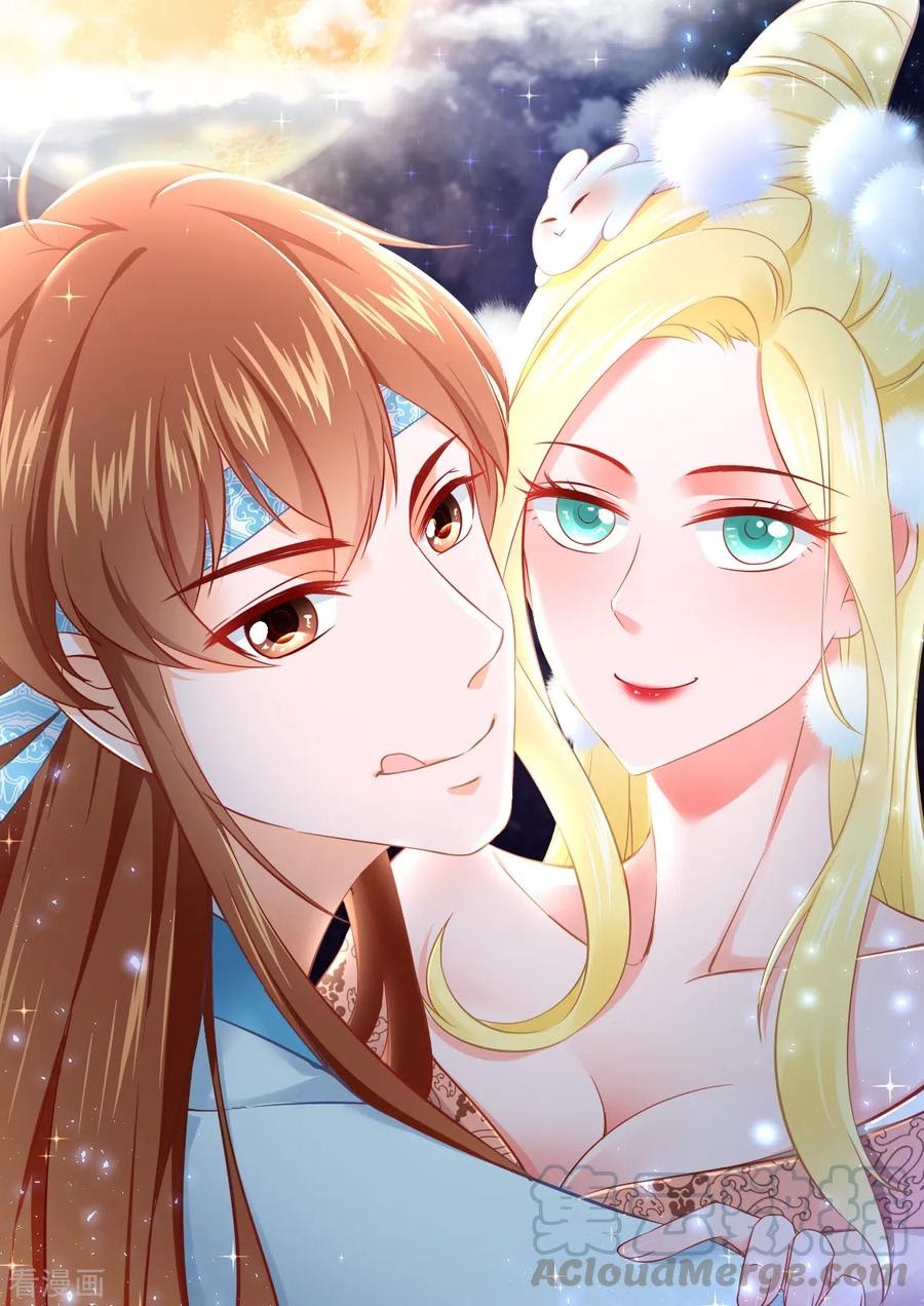 Metropolitan System Chapter 344 Gambar 2