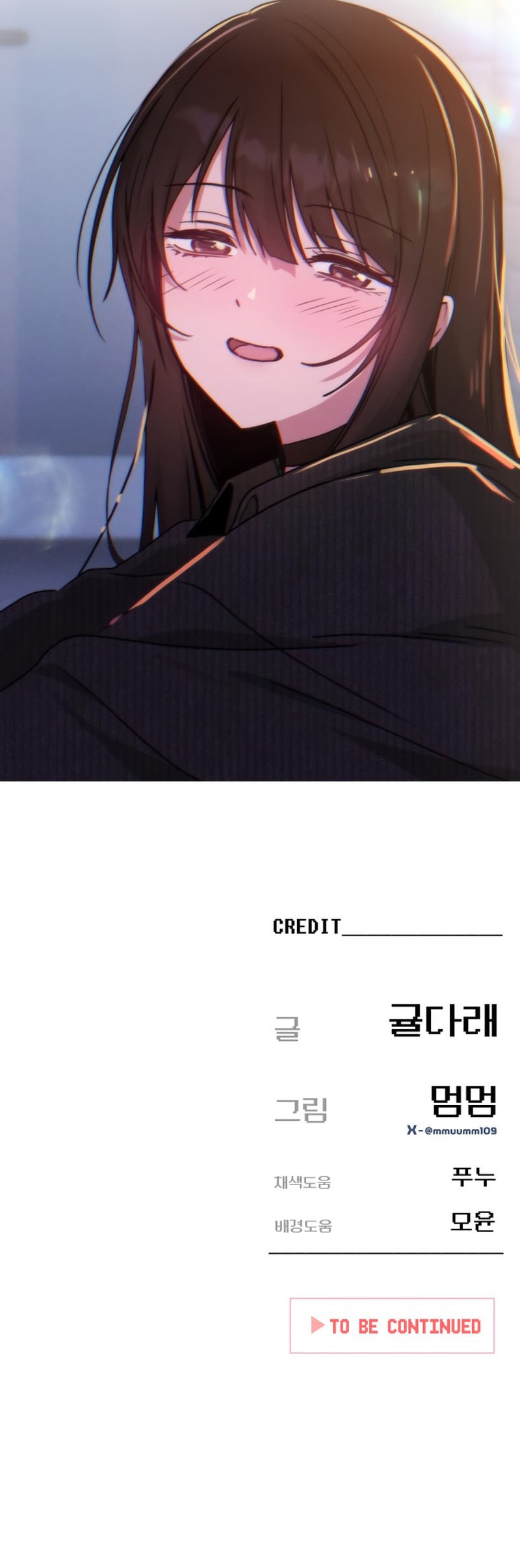 Mia Has Returned Chapter 13 Gambar 19