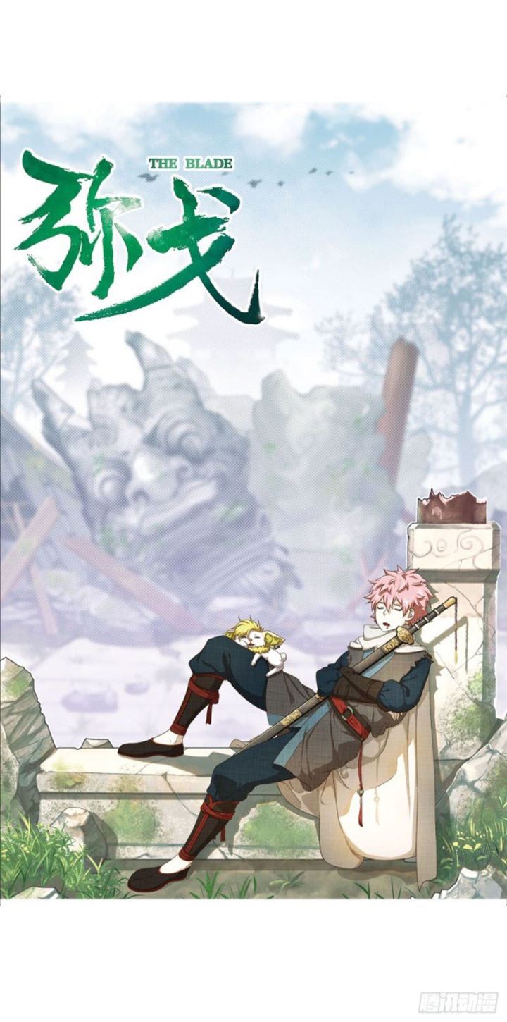 Micah: The Blade Chapter 71 Gambar 1