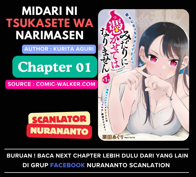 Midari ni Tsukasete wa Narimasen Chapter 01 Gambar 1
