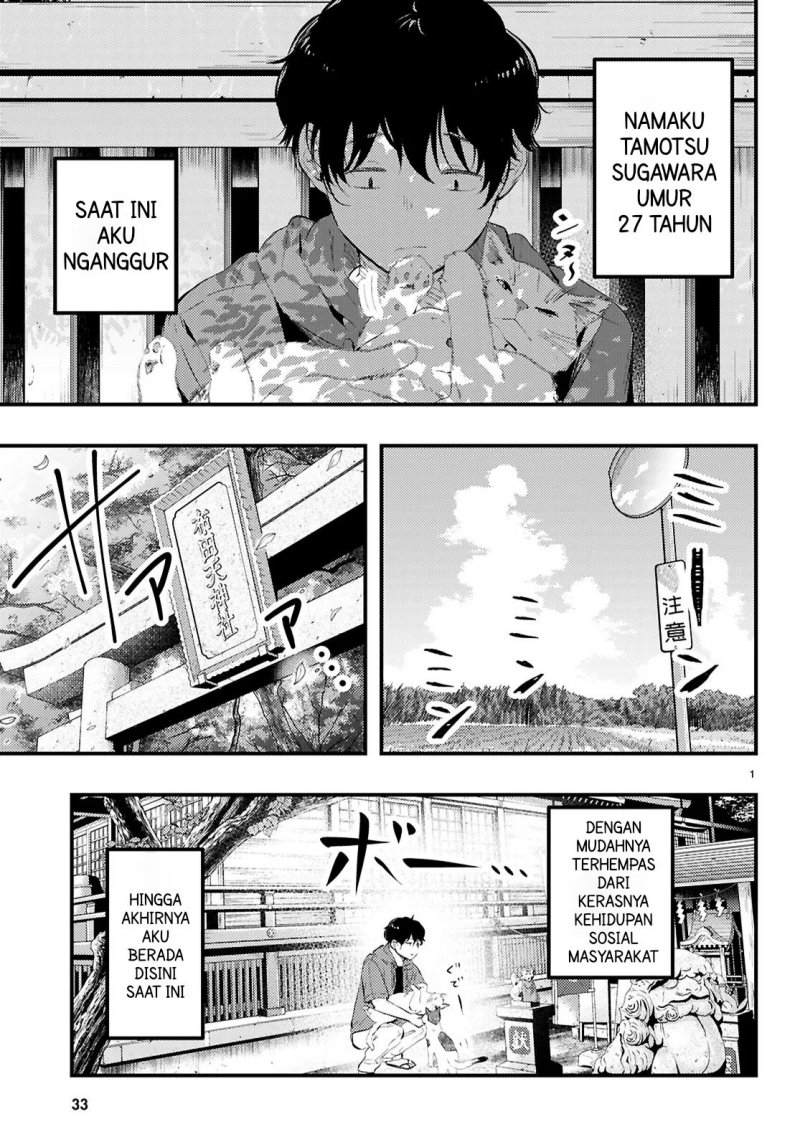 Midari ni Tsukasete wa Narimasen Chapter 01 Gambar 3