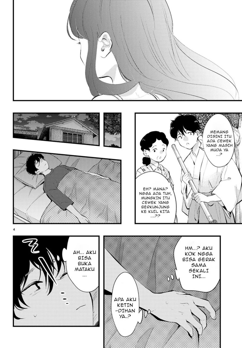Midari ni Tsukasete wa Narimasen Chapter 01 Gambar 6