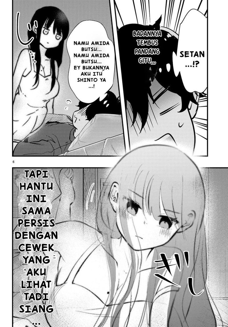 Midari ni Tsukasete wa Narimasen Chapter 01 Gambar 8