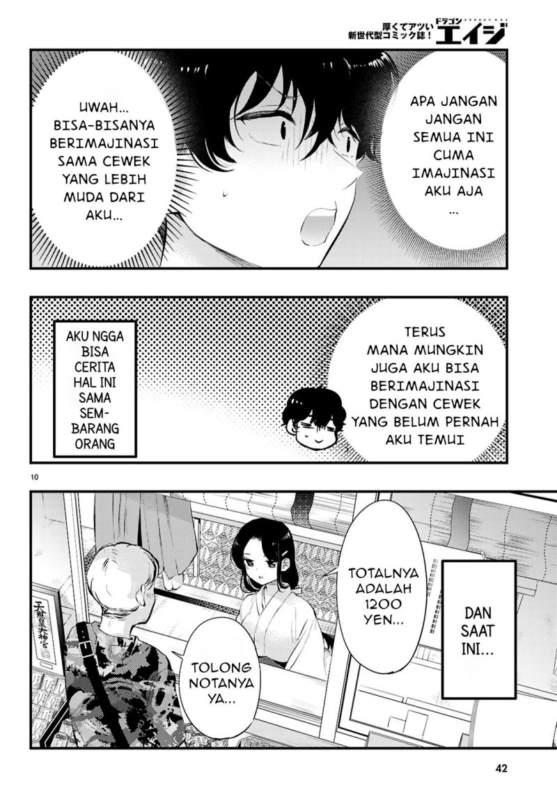 Midari ni Tsukasete wa Narimasen Chapter 01 Gambar 12