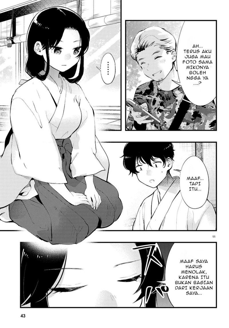 Midari ni Tsukasete wa Narimasen Chapter 01 Gambar 13