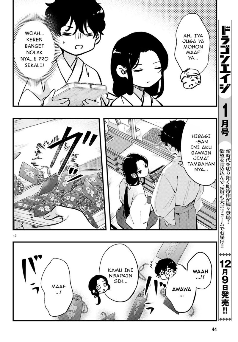 Midari ni Tsukasete wa Narimasen Chapter 01 Gambar 14