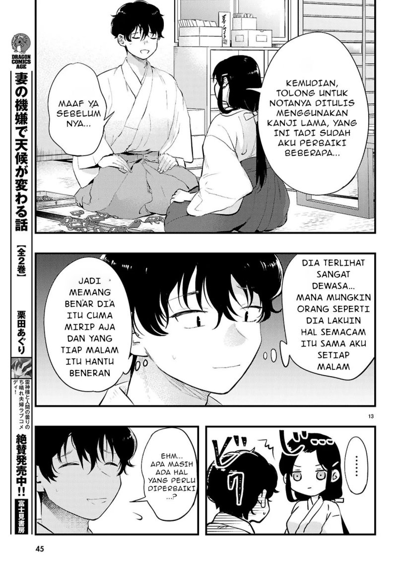 Midari ni Tsukasete wa Narimasen Chapter 01 Gambar 15