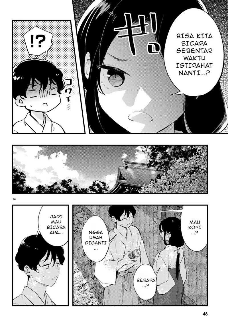 Midari ni Tsukasete wa Narimasen Chapter 01 Gambar 16