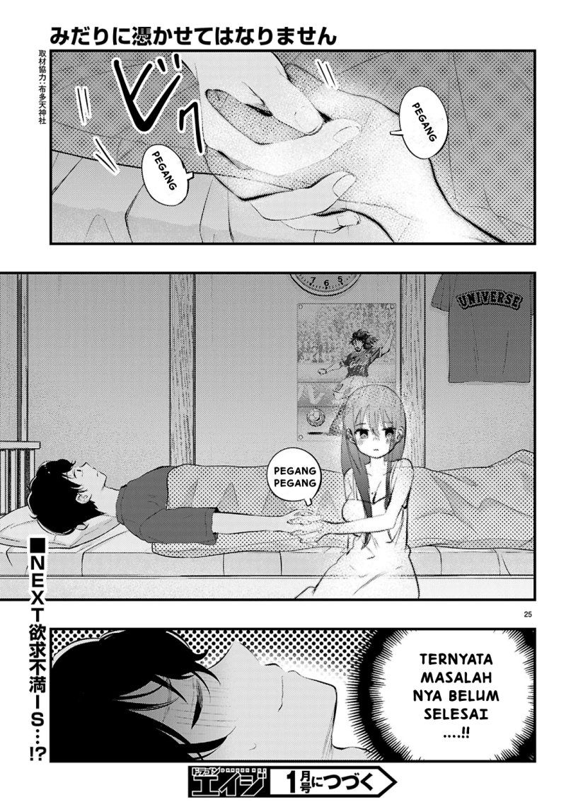 Midari ni Tsukasete wa Narimasen Chapter 01 Gambar 27