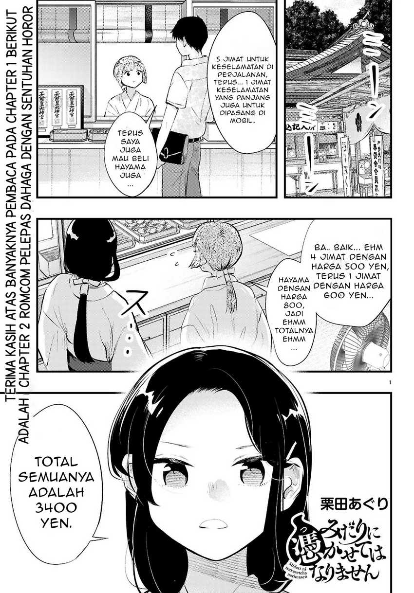 Midari ni Tsukasete wa Narimasen Chapter 02.1 Gambar 2