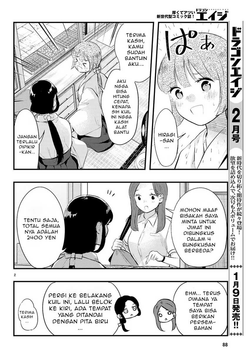 Midari ni Tsukasete wa Narimasen Chapter 02.1 Gambar 3