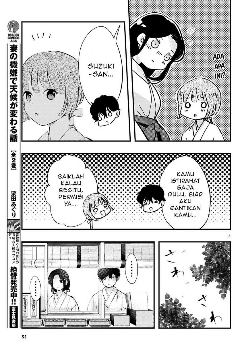 Midari ni Tsukasete wa Narimasen Chapter 02.1 Gambar 6
