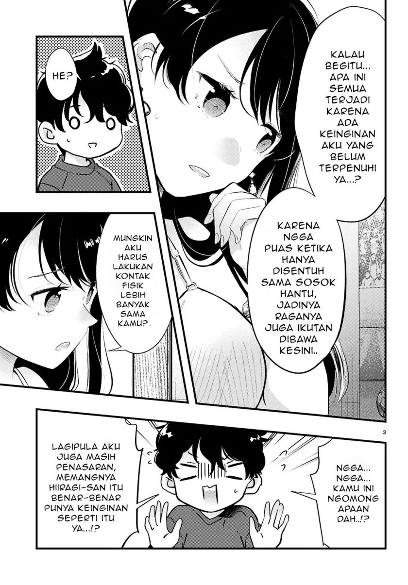Midari ni Tsukasete wa Narimasen Chapter 03.1 Gambar 4