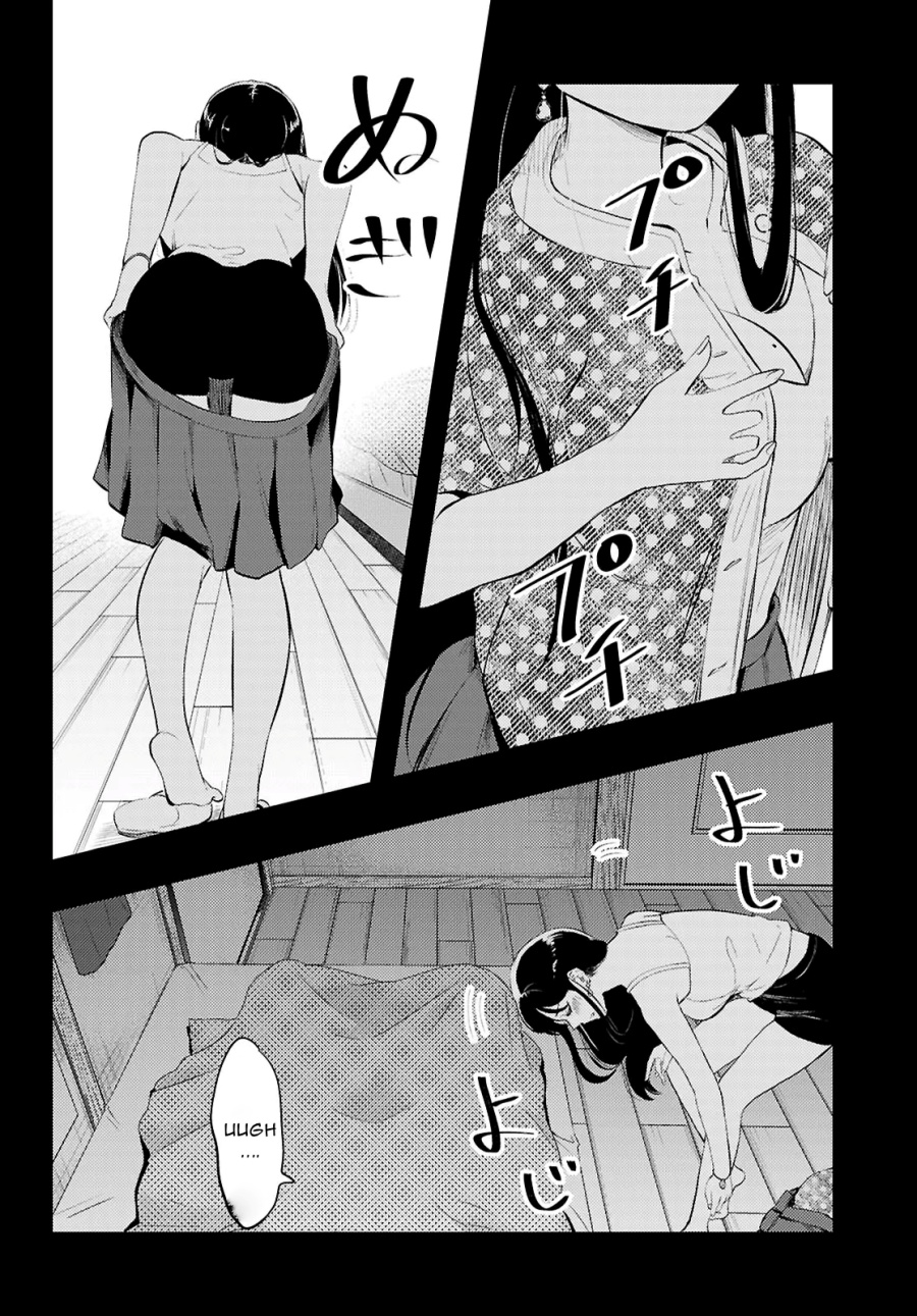 Midari ni Tsukasete wa Narimasen Chapter 03.2 Gambar 4