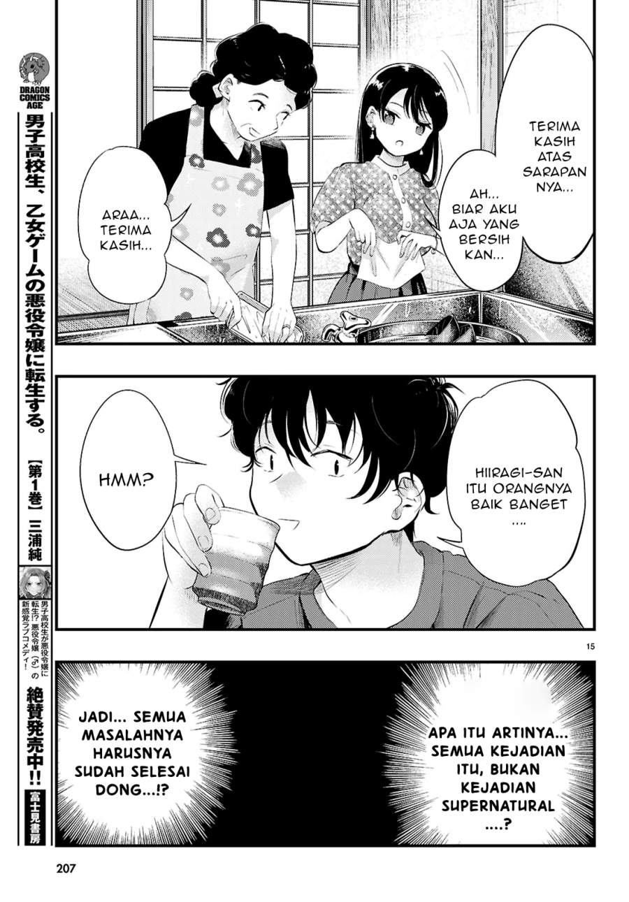Midari ni Tsukasete wa Narimasen Chapter 03.2 Gambar 7
