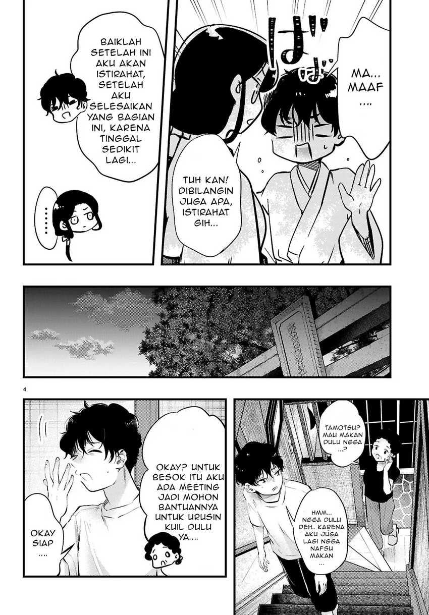 Midari ni Tsukasete wa Narimasen Chapter 04.1 Gambar 5