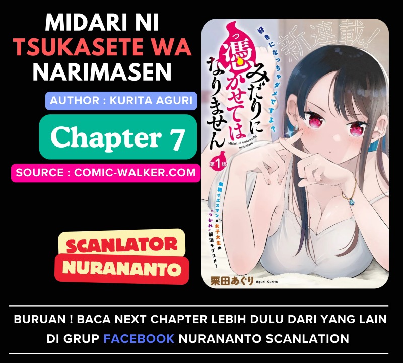 Midari ni Tsukasete wa Narimasen Chapter 07 Gambar 1