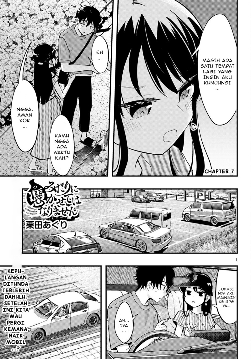 Midari ni Tsukasete wa Narimasen Chapter 07 Gambar 2