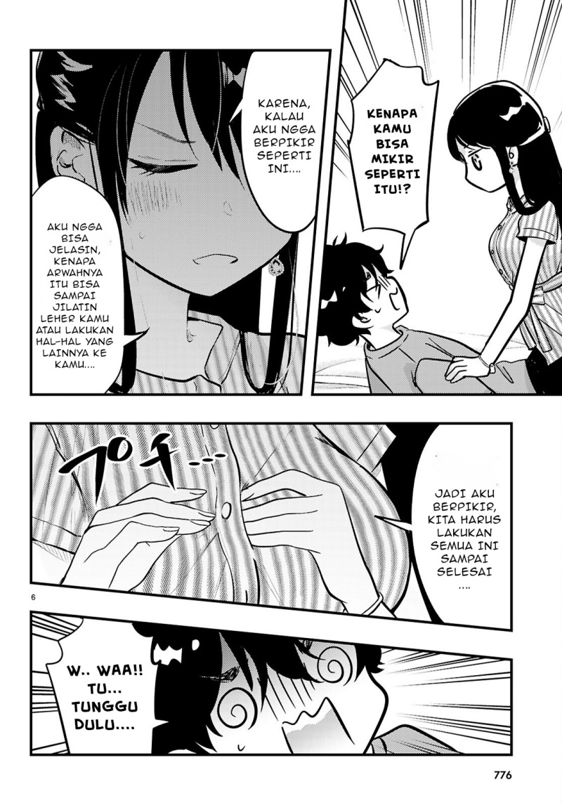 Midari ni Tsukasete wa Narimasen Chapter 07 Gambar 7