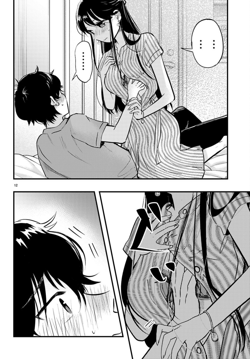 Midari ni Tsukasete wa Narimasen Chapter 07 Gambar 13