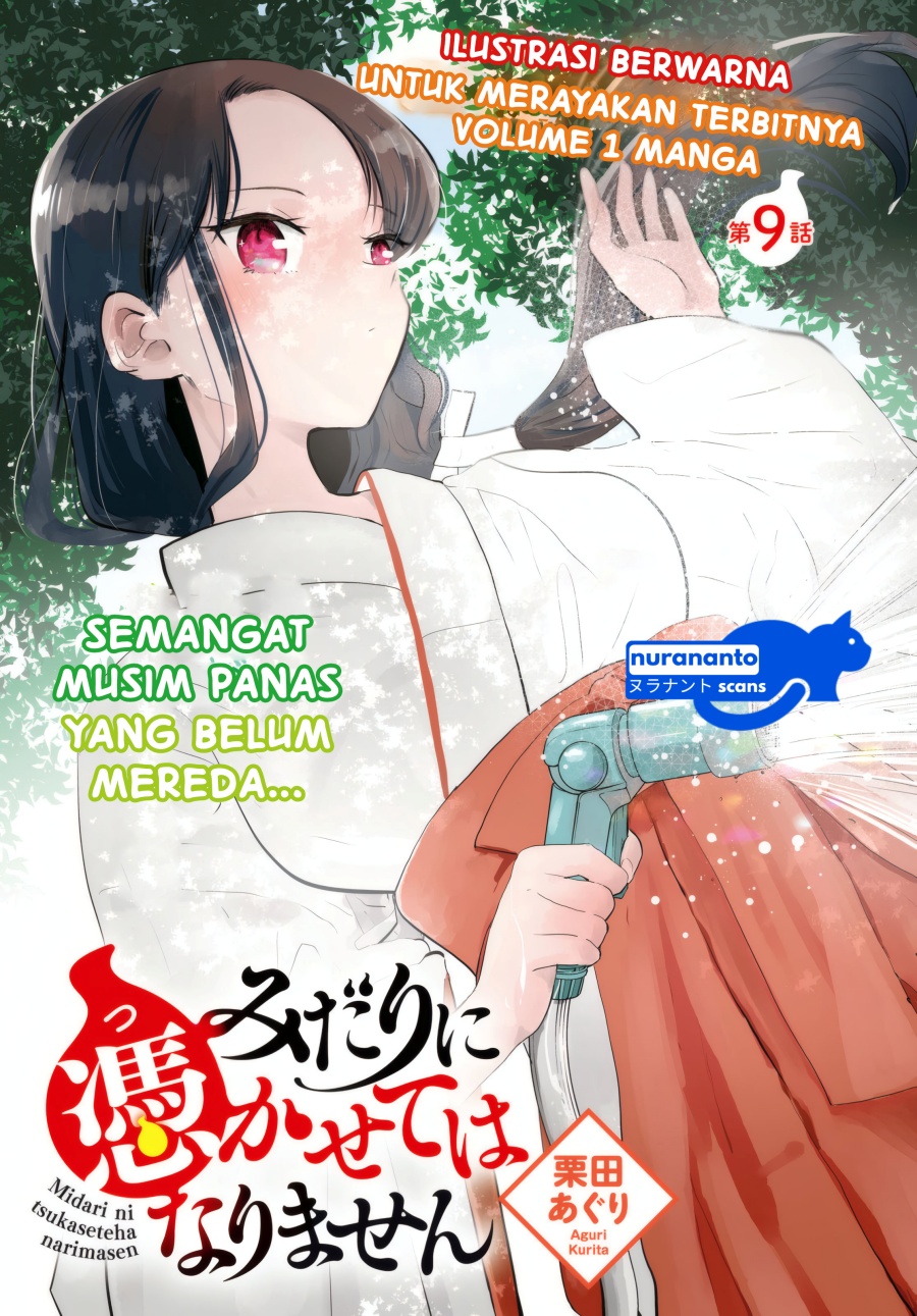 Midari ni Tsukasete wa Narimasen Chapter 09 Gambar 2