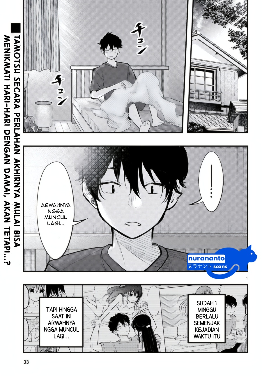 Midari ni Tsukasete wa Narimasen Chapter 09 Gambar 3