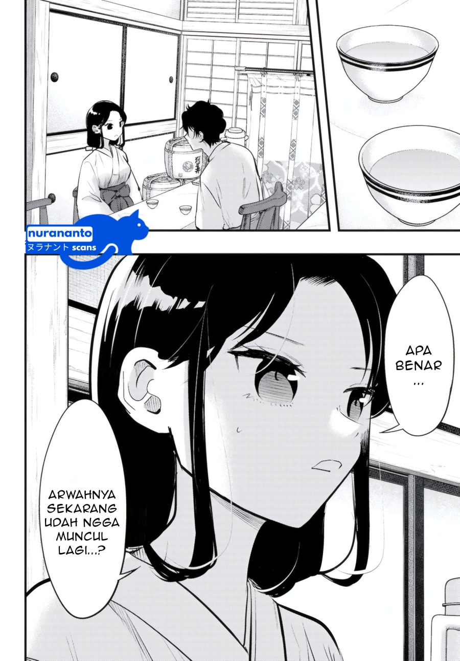 Midari ni Tsukasete wa Narimasen Chapter 09 Gambar 4