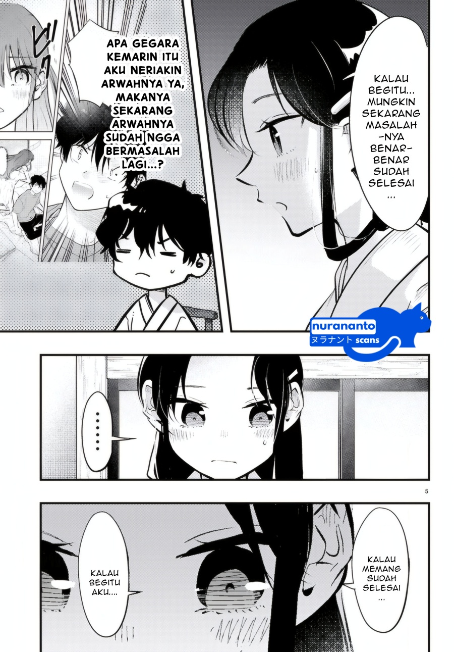 Midari ni Tsukasete wa Narimasen Chapter 09 Gambar 7