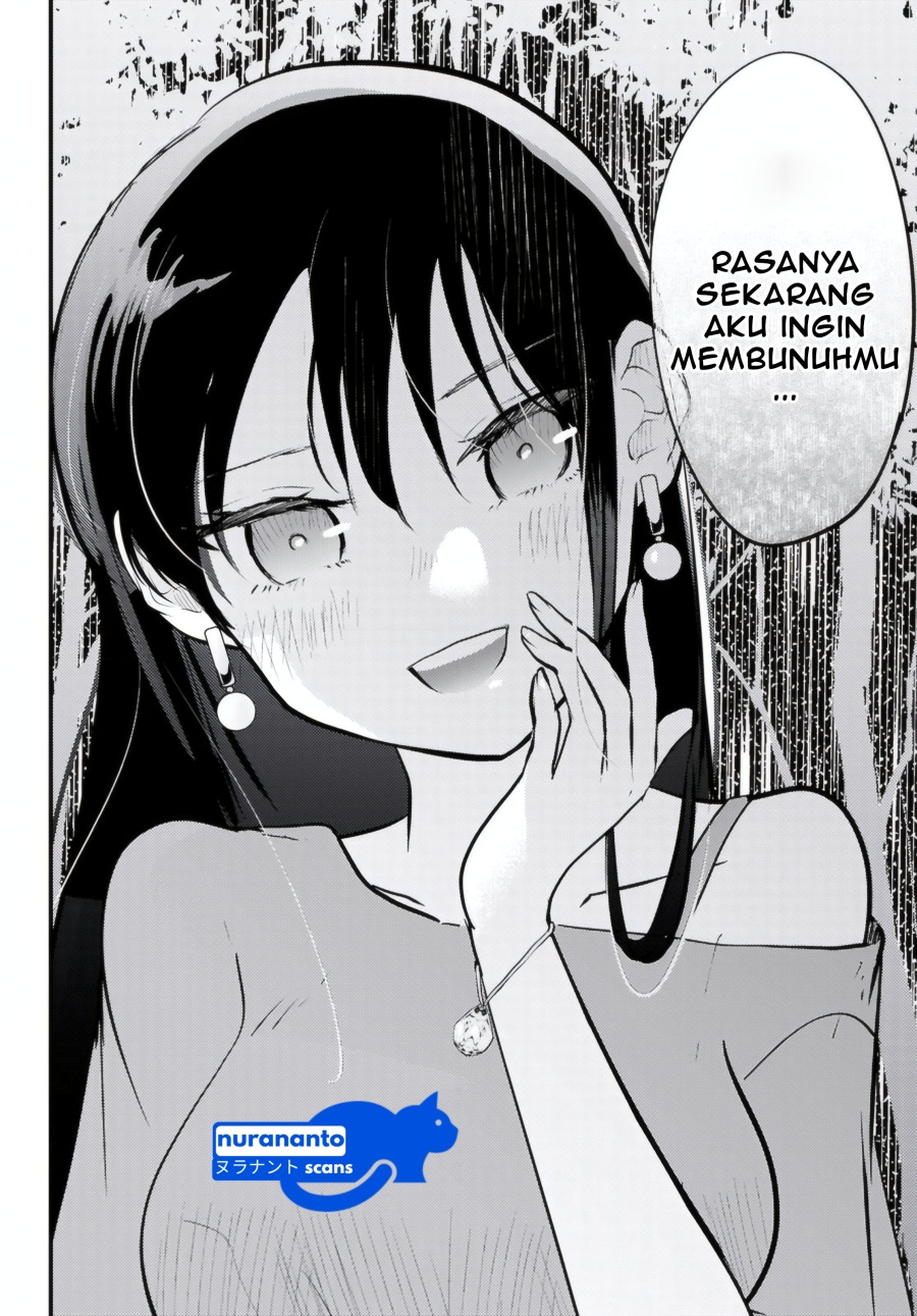 Midari ni Tsukasete wa Narimasen Chapter 09 Gambar 16