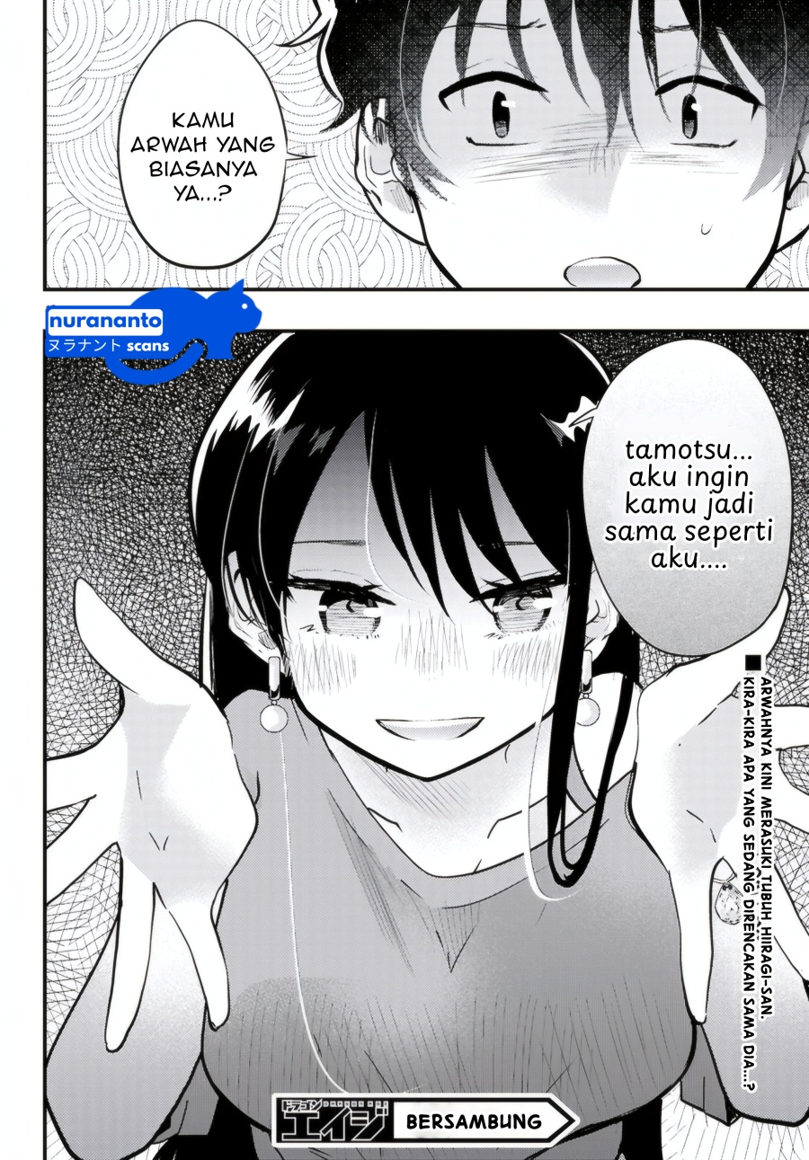 Midari ni Tsukasete wa Narimasen Chapter 09 Gambar 18