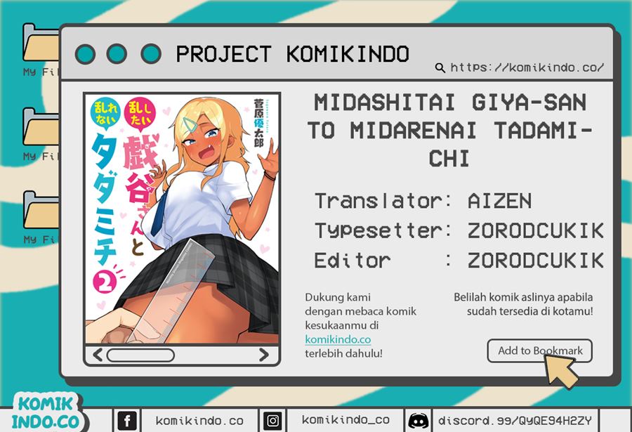 Midashitai Giya-san to Midarenai Tadamichi Chapter 05 Gambar 1