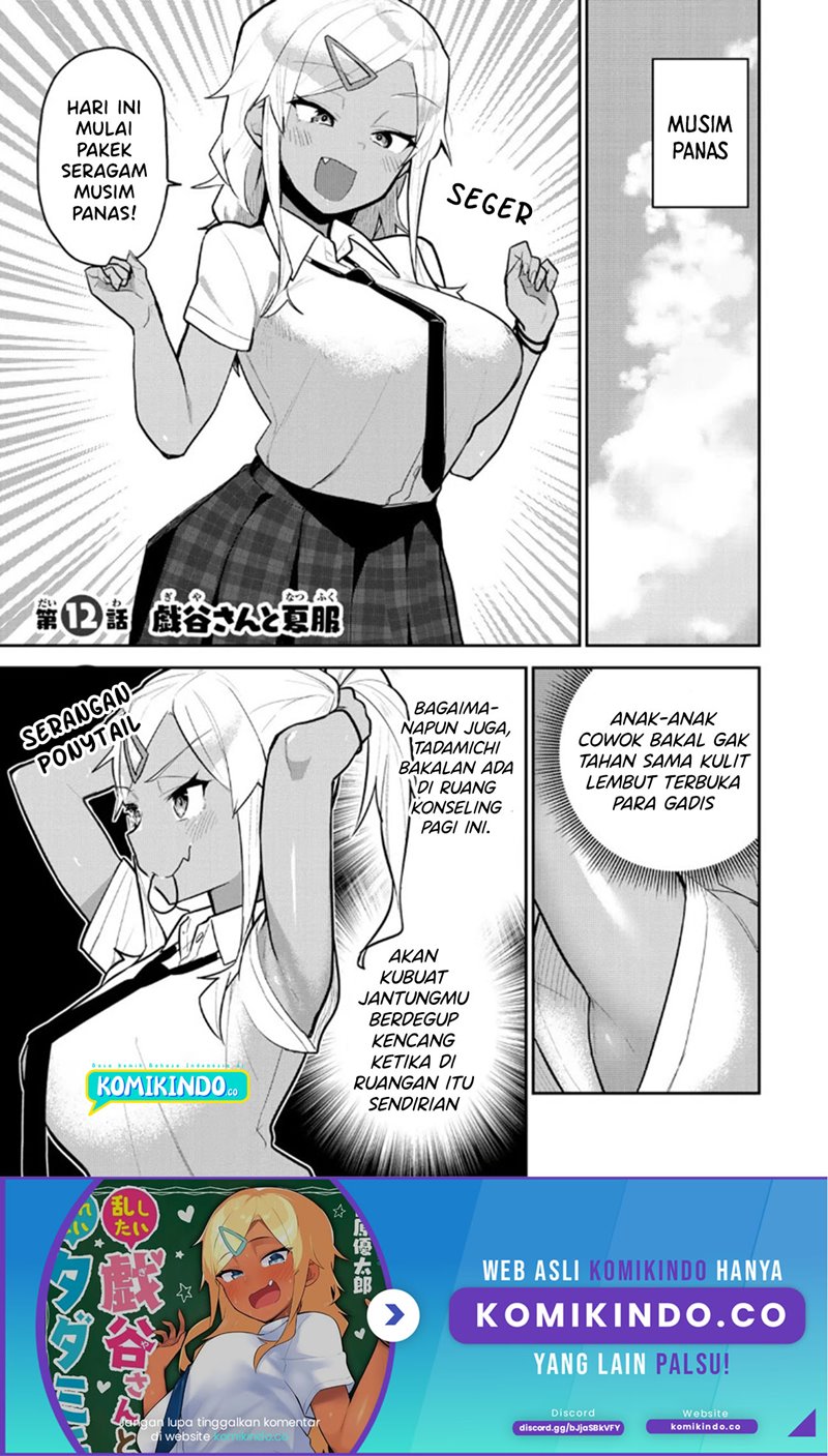 Midashitai Giya-san to Midarenai Tadamichi Chapter 12 Gambar 2