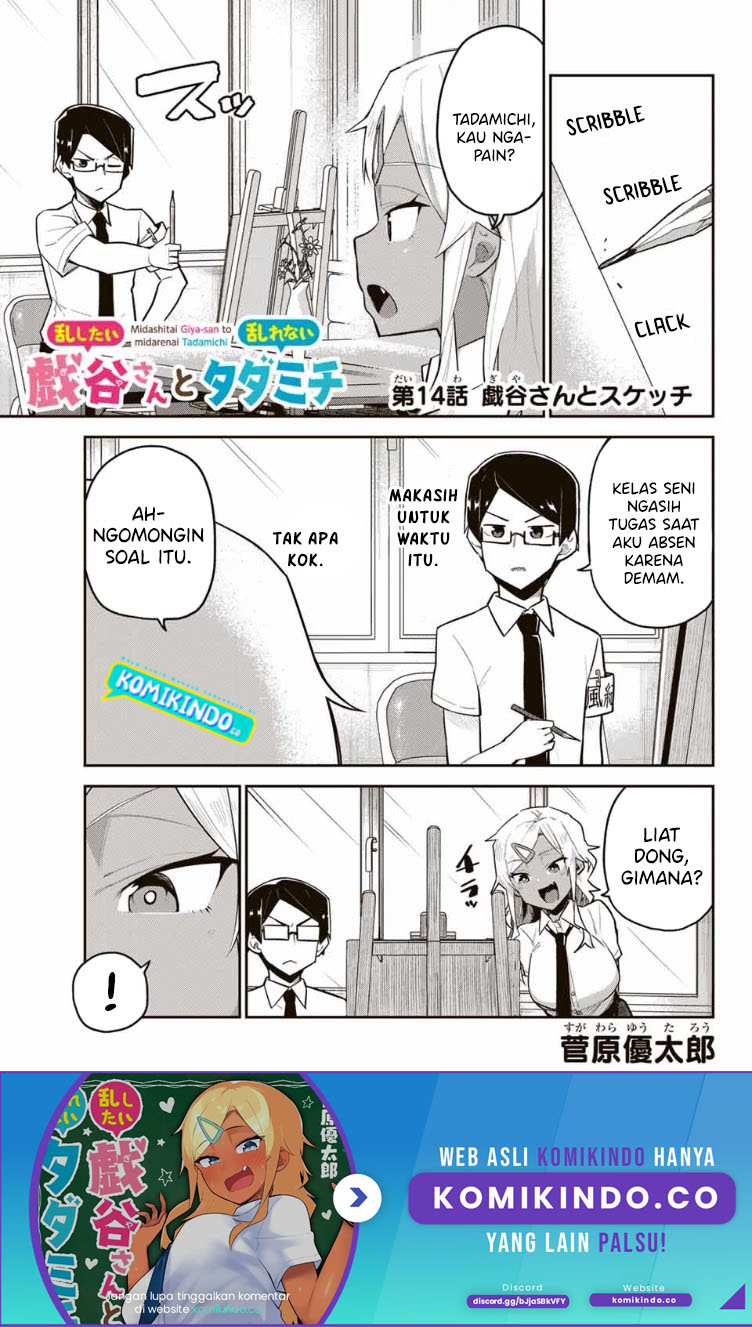 Midashitai Giya-san to Midarenai Tadamichi Chapter 14 Gambar 2