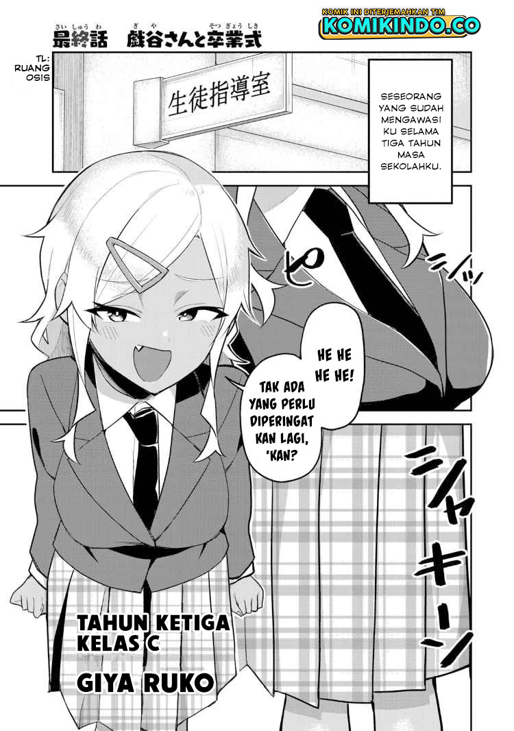 Midashitai Giya-san to Midarenai Tadamichi Chapter 18 Gambar 2