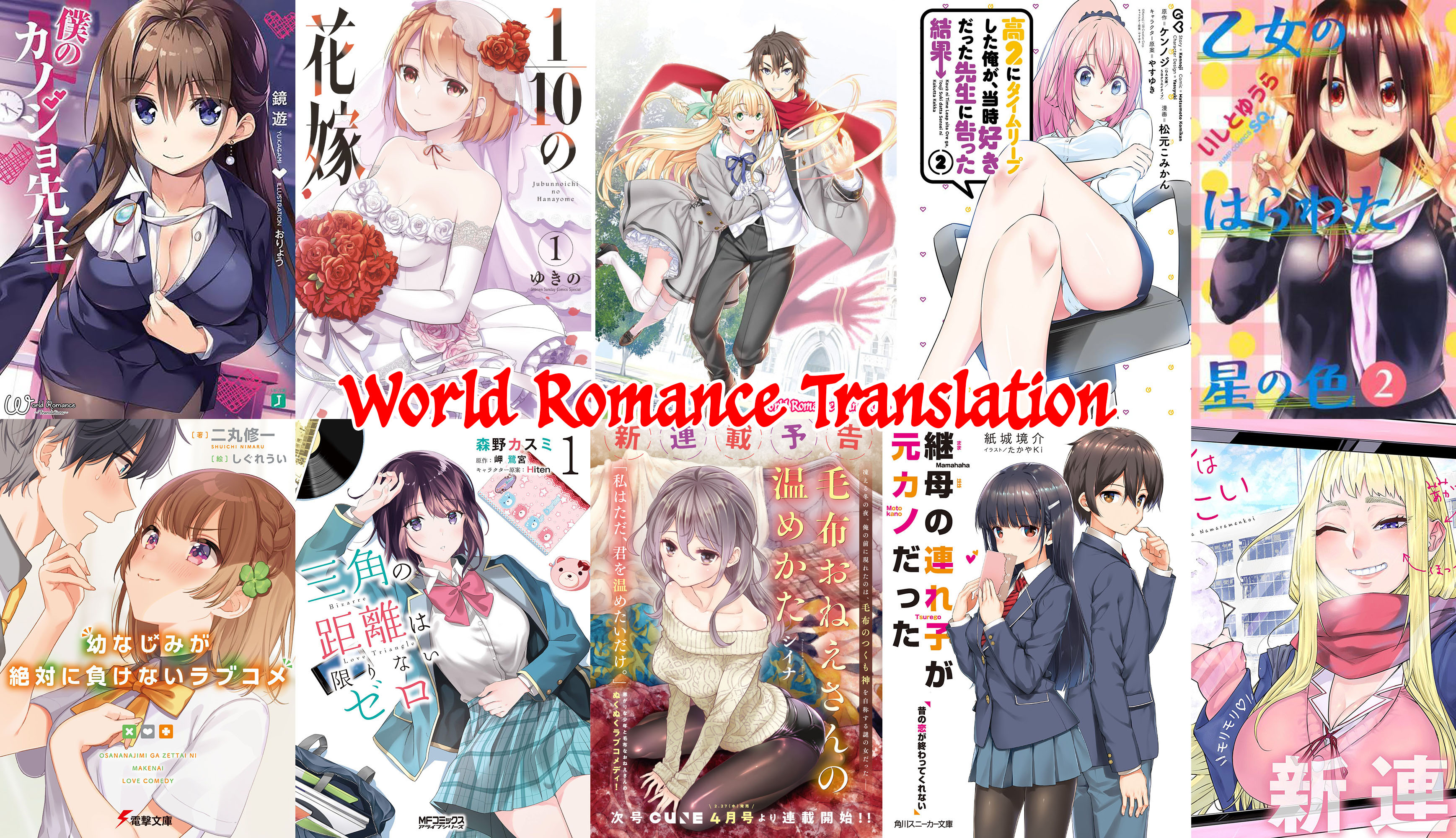 Miharashi-sou no 5-nin no Hanayome Chapter 03.2 Gambar 16