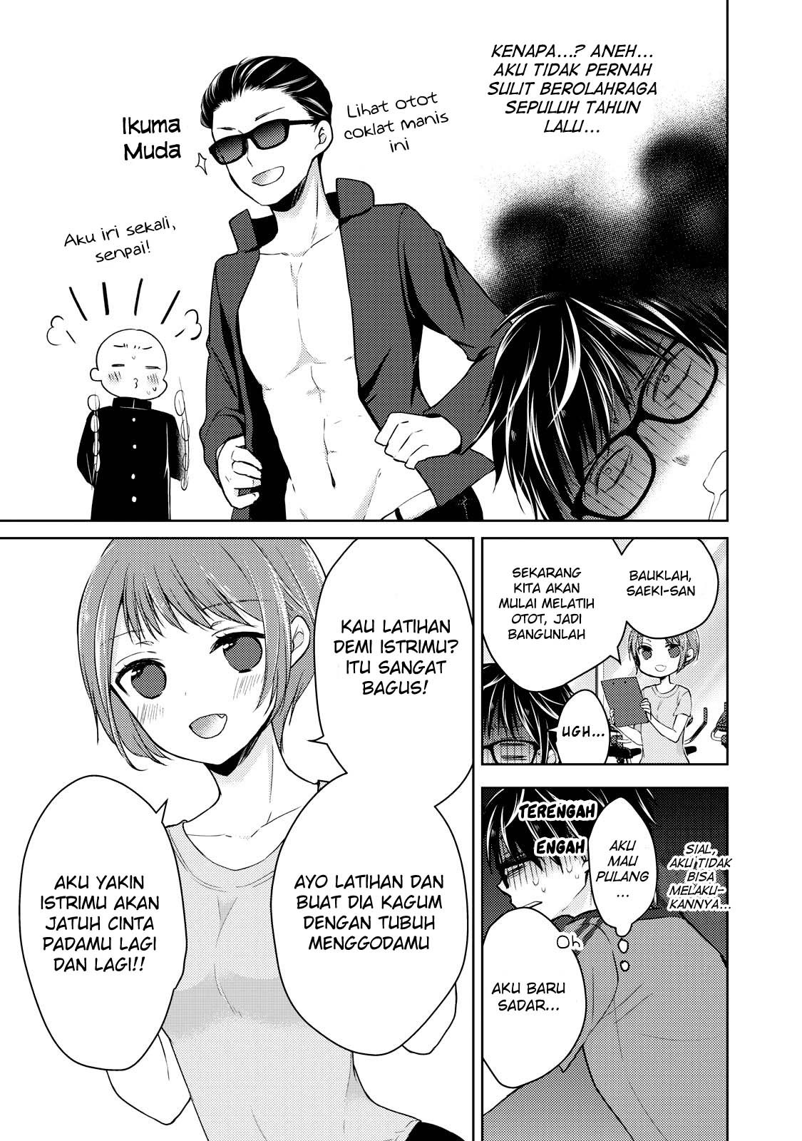 Mijuku na Futari de Gozaimasu ga Chapter 35 Gambar 7