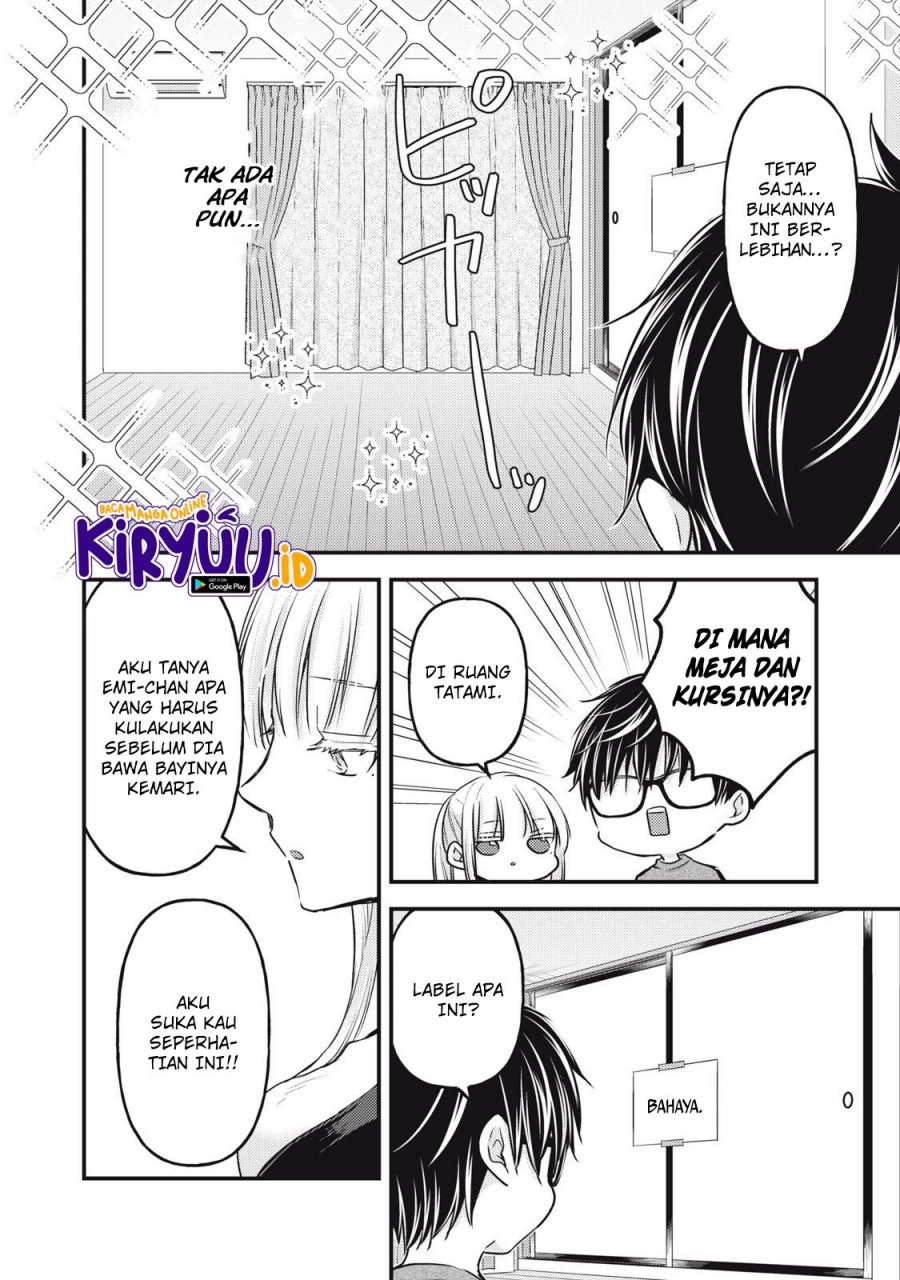 Mijuku na Futari de Gozaimasu ga Chapter 127 Gambar 2