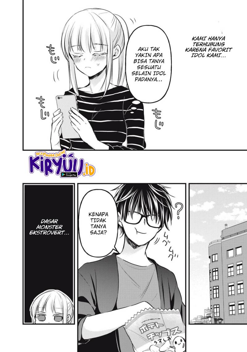 Mijuku na Futari de Gozaimasu ga Chapter 129 Gambar 9