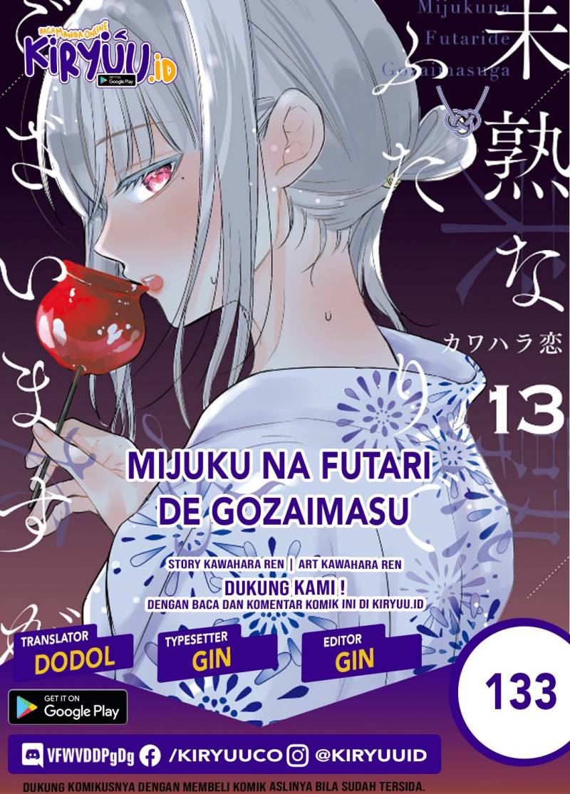 Mijuku na Futari de Gozaimasu ga Chapter 133 Gambar 1