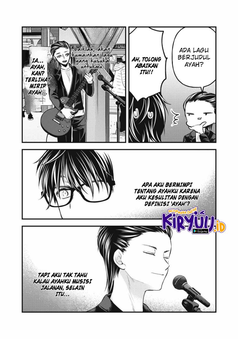 Mijuku na Futari de Gozaimasu ga Chapter 133 Gambar 6