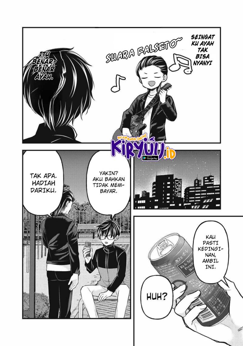Mijuku na Futari de Gozaimasu ga Chapter 133 Gambar 7