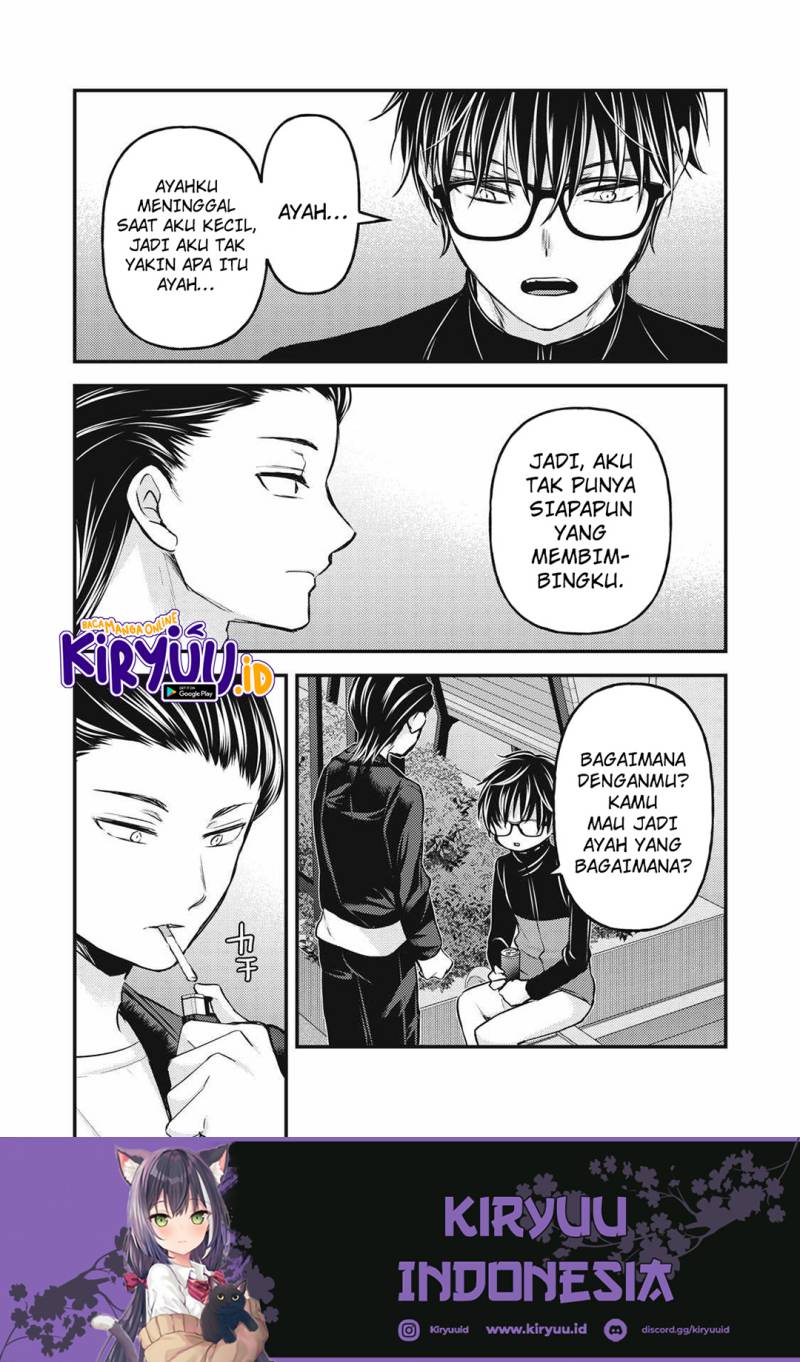 Mijuku na Futari de Gozaimasu ga Chapter 133 Gambar 9