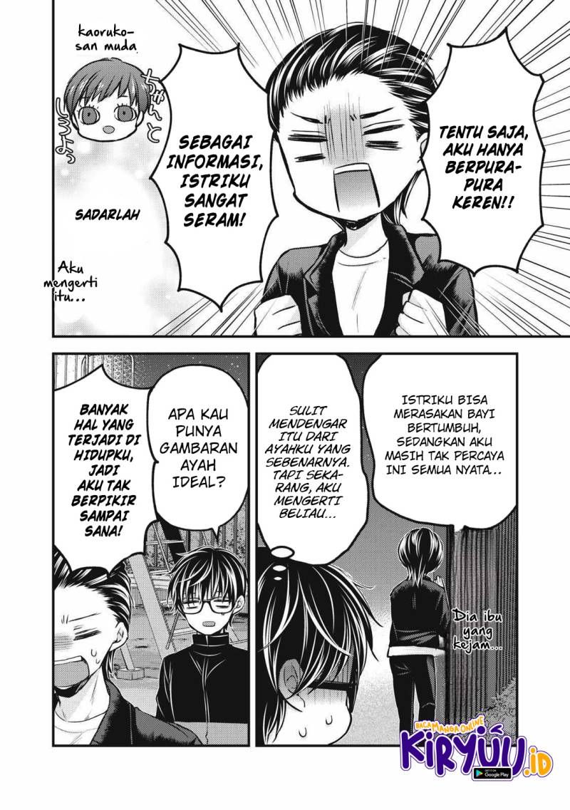 Mijuku na Futari de Gozaimasu ga Chapter 133 Gambar 11