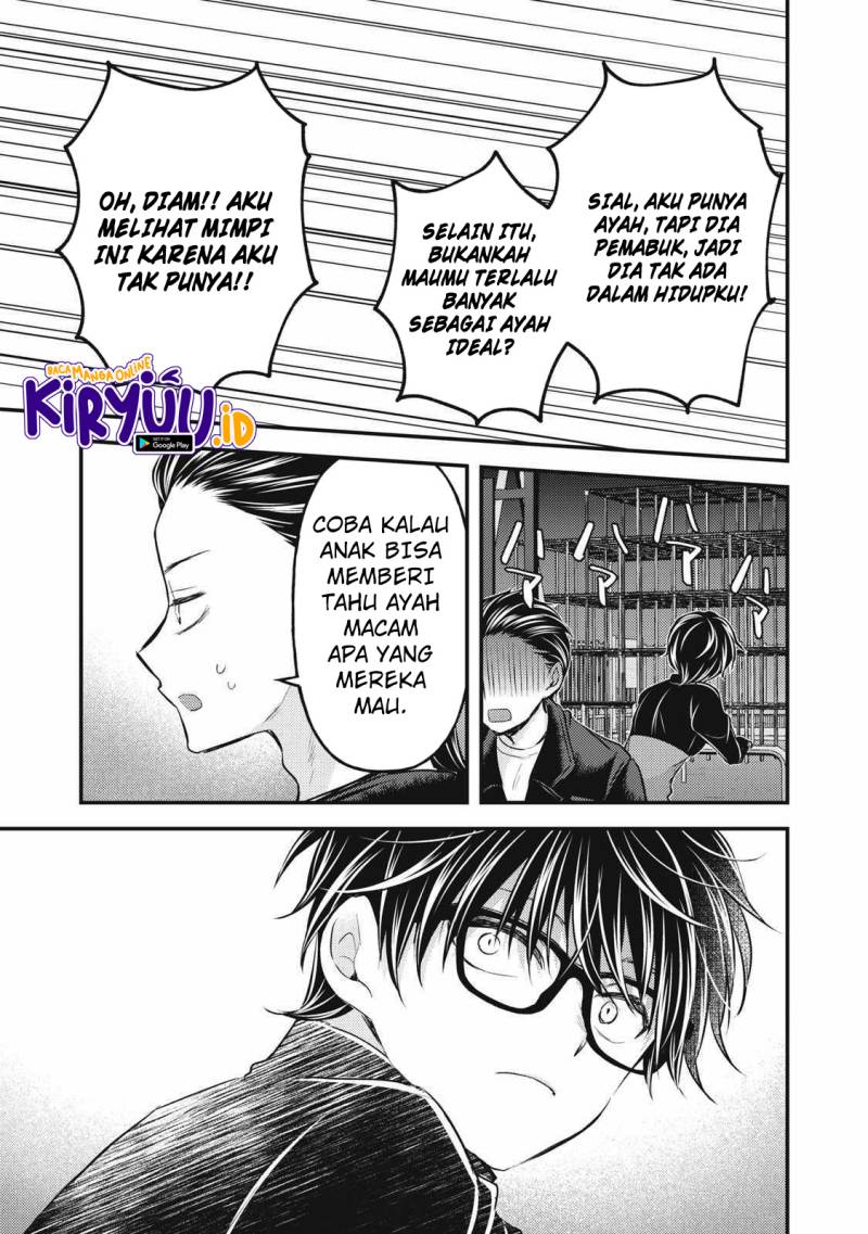 Mijuku na Futari de Gozaimasu ga Chapter 133 Gambar 12