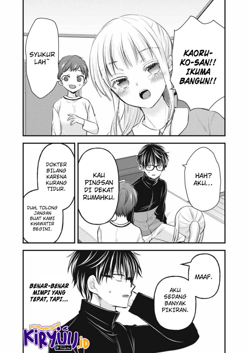 Mijuku na Futari de Gozaimasu ga Chapter 133 Gambar 16