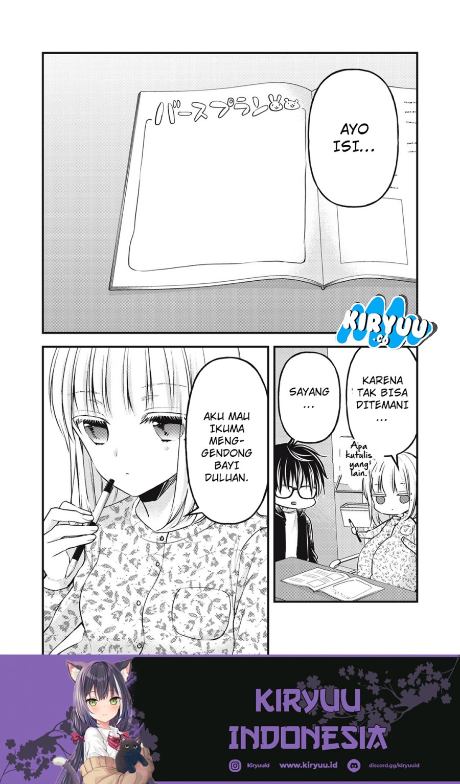 Mijuku na Futari de Gozaimasu ga Chapter 139 Gambar 5