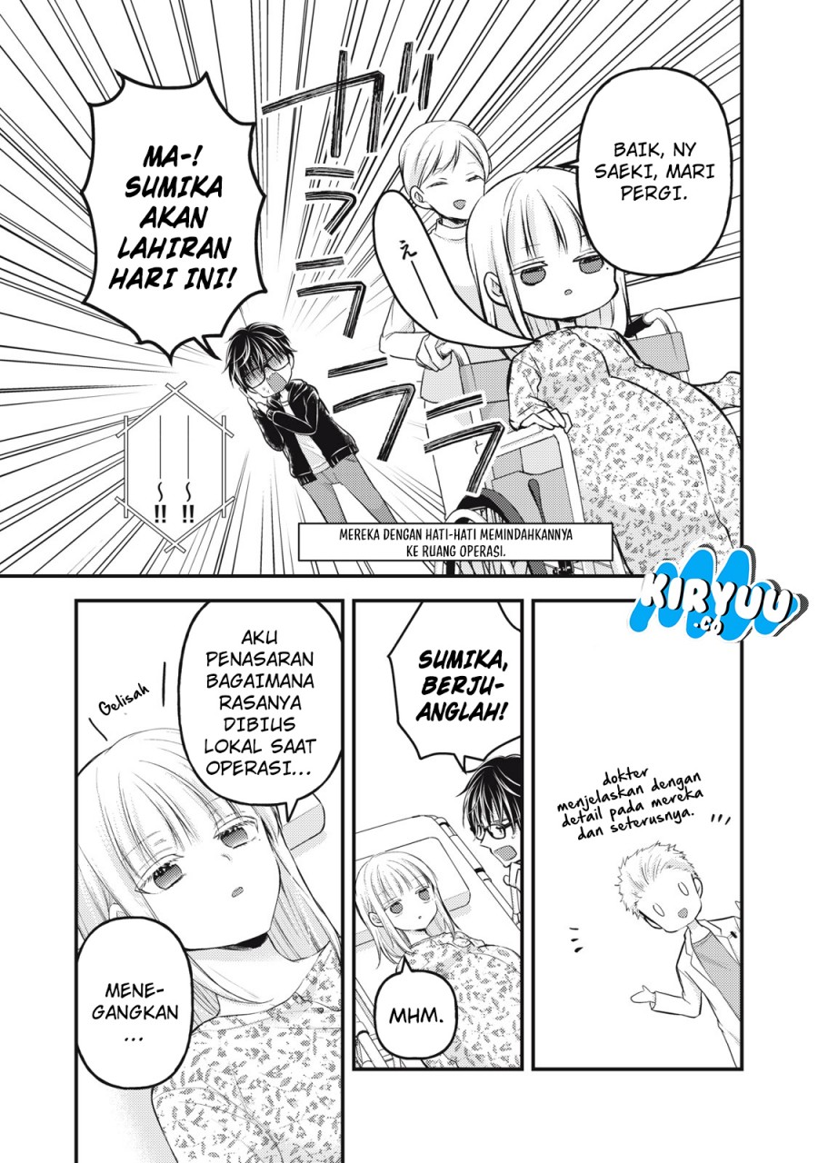Mijuku na Futari de Gozaimasu ga Chapter 139 Gambar 11