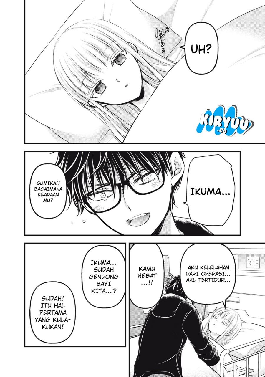 Mijuku na Futari de Gozaimasu ga Chapter 139 Gambar 14